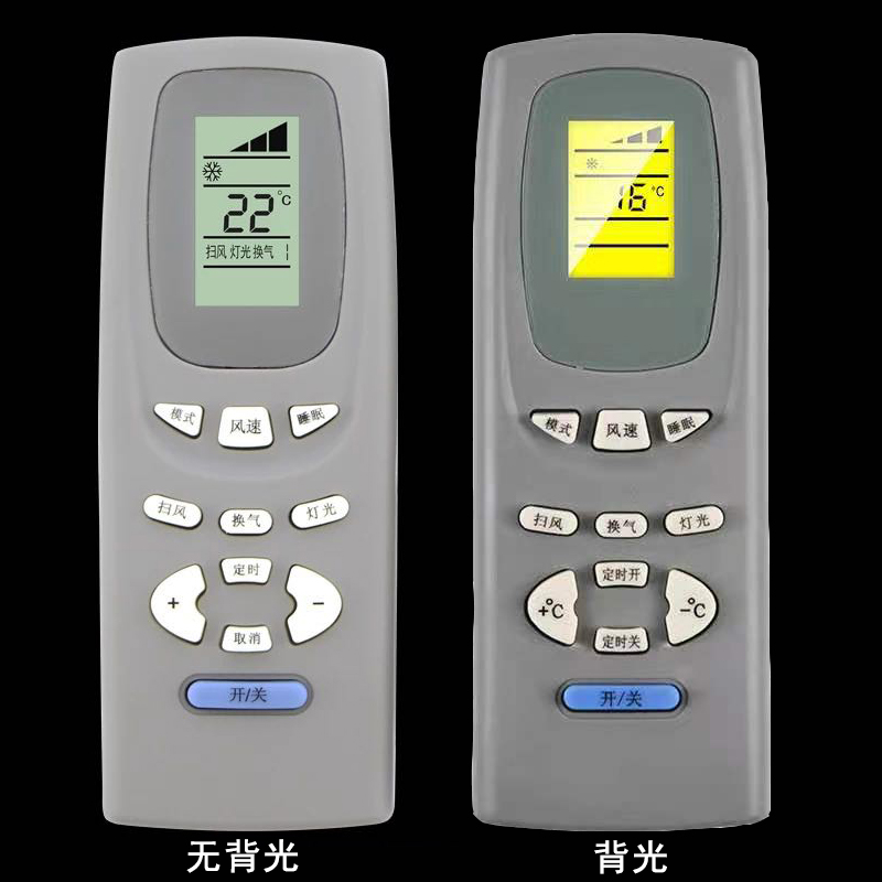 掌声适用于格力空调遥控器 KFR-35GW/A103 KFR-26GW/A103 KF-23GW/A103 KFR-35GW/K(3558)B - 图0