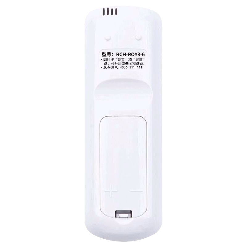 骅尔适用于海信空调遥控器KFR-26/35/50GW/A150U-X1//EF20A1/E25A3a/K500H-X1/A500H-X1/K200X-A1/A300X-X1 - 图2