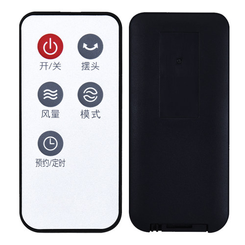 骅尔适用于艾美特电风扇遥控器S3059R SW59R SW59R-A/B S30194R 5键模式 - 图0
