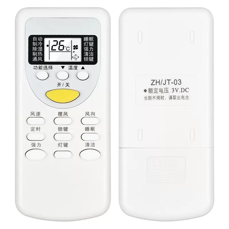 掌声适用于志高空调遥控器ZH/JT-03 KFR-26GW/ABP123+3A KFR-36GW/ABP11-图0