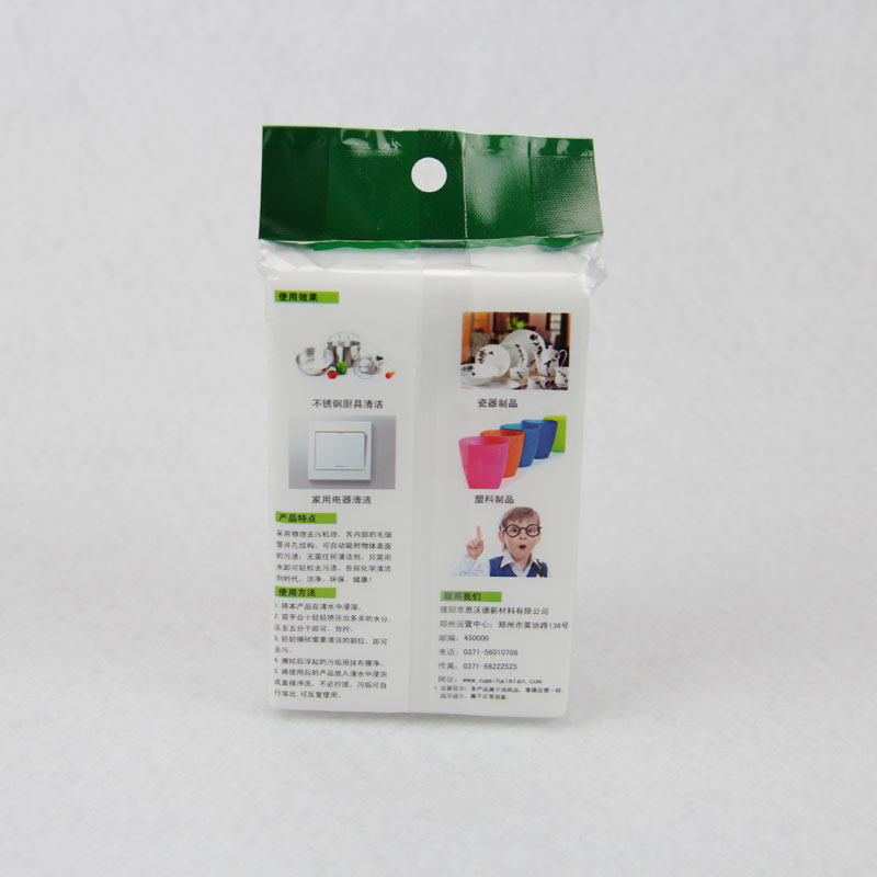 恩沃德加大加厚耐用型纳米海绵去污魔力擦厨房清洁用品洗碗海绵擦,淘宝优惠券,粉丝福利购,淘宝优惠卷