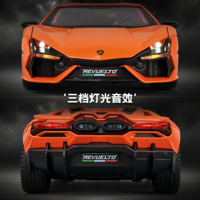 1:24兰博基尼大牛街车仿真合金汽车模型跑车玩具男孩收藏摆件礼物 - 图2