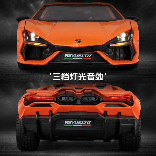 Modèle de voiture en alliage Lamborghini