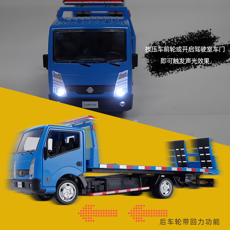 合金运输车大卡车货车 猫您母婴车模