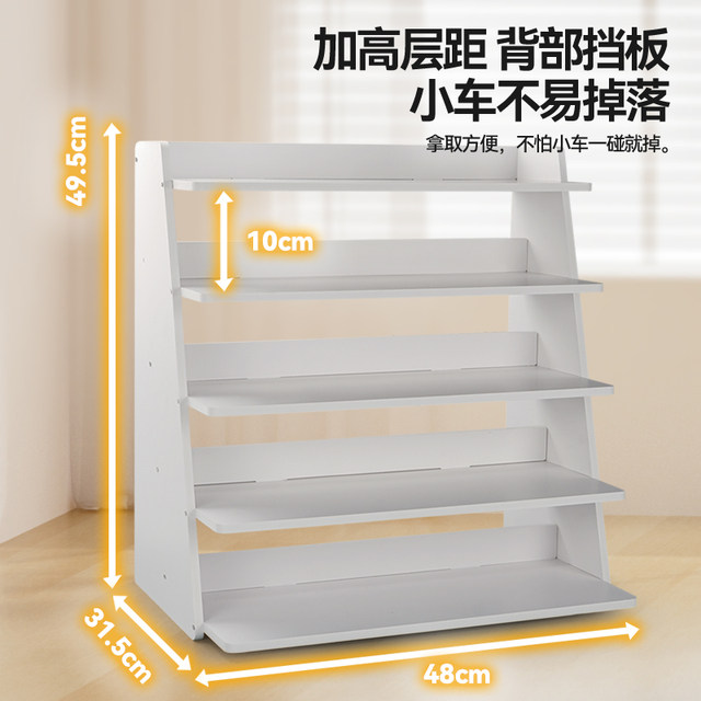 Toy car storage display rack car model parking lot