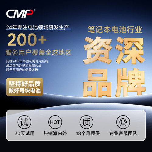 CMP适用于联想小新air 13iwl电池 13IML L17C4PF0 Ideapad S530-13IWL L17M4PF0笔记本电池 - 图3