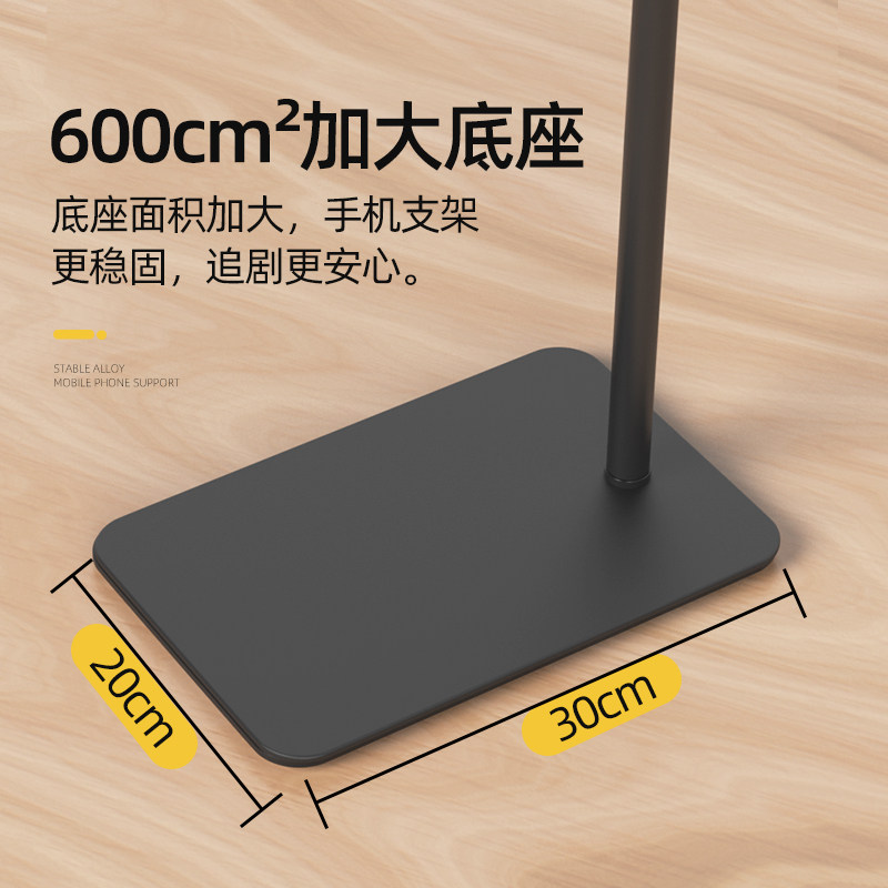 平板ipad支架手机架床头落地式床上懒人躺着看手机追剧神器通用多功能伸缩支撑架拍摄直播专用架子,淘宝优惠券,粉丝福利购,淘宝优惠卷