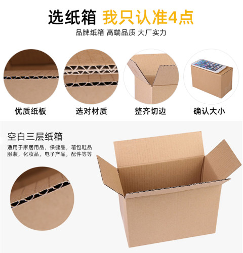 泡沫箱+纸箱套装 邮政全规格海鲜肉类水果生鲜泡沫保温箱快递盒子 - 图2