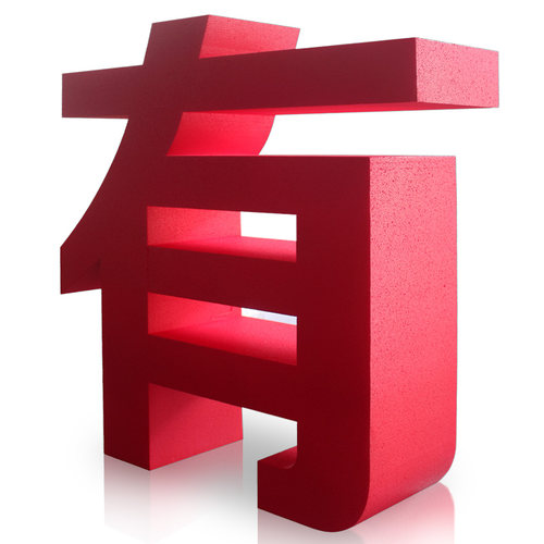 户外广告招牌字落地双面立体字定做泡沫字3d门头婚庆字体加厚创意 - 图3