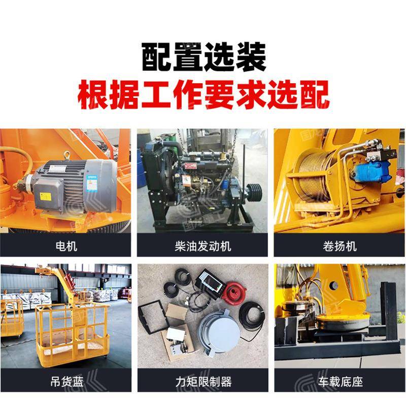 折臂吊机船用固定吊码头伸缩臂随车悬臂吊一机多用可配卷扬机吊篮 - 图1