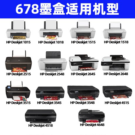 hp inkjet printer cartridge 678