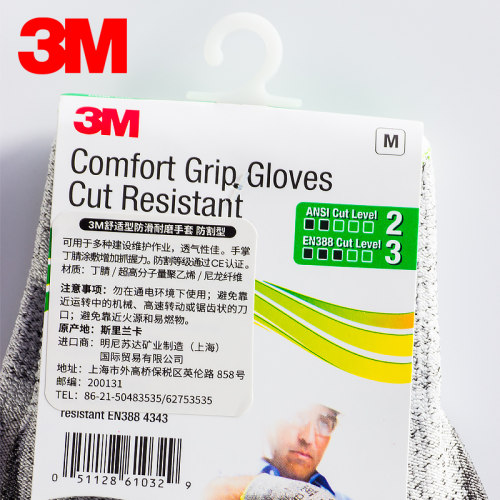 3M防割手套防机械切割园艺屠宰裁剪木工玻璃搬运耐磨猫抓防护手套 - 图3