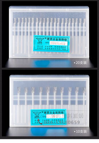 金鹰硬质合金旋转锉N3 N4 N5 N6 倒锥形磨头铣刀柄径3mm N0507M03 - 图1