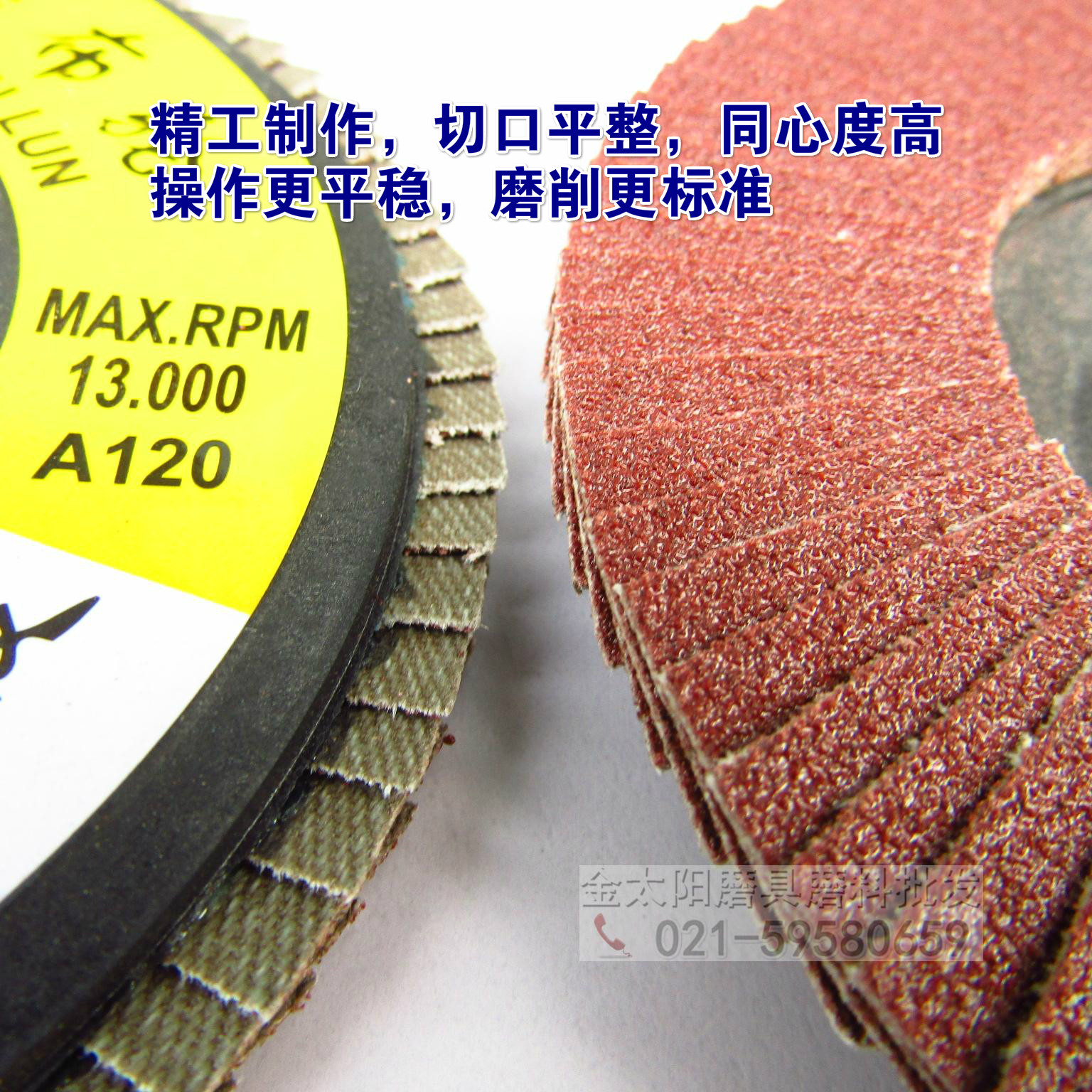 奇锐百叶片4"平面砂布轮100*16mm 塑盖百页片40-320#目打磨抛光片,淘宝优惠券,粉丝福利购,淘宝优惠卷