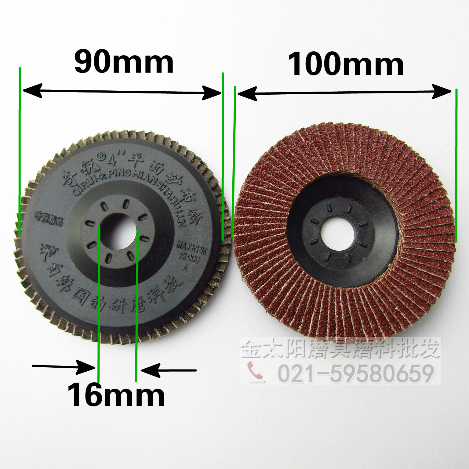 奇锐百叶片4"平面砂布轮100*16mm 塑盖百页片40-320#目打磨抛光片,淘宝优惠券,粉丝福利购,淘宝优惠卷