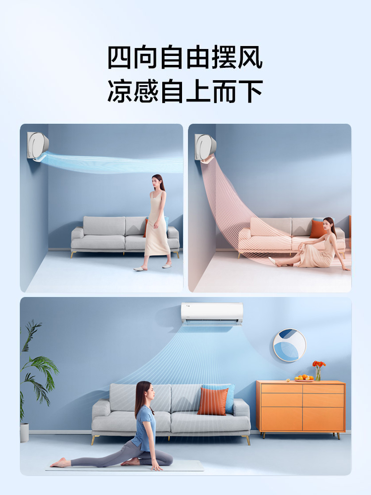 美的一级变频冷静星2代冷暖空调 美的宁强空调