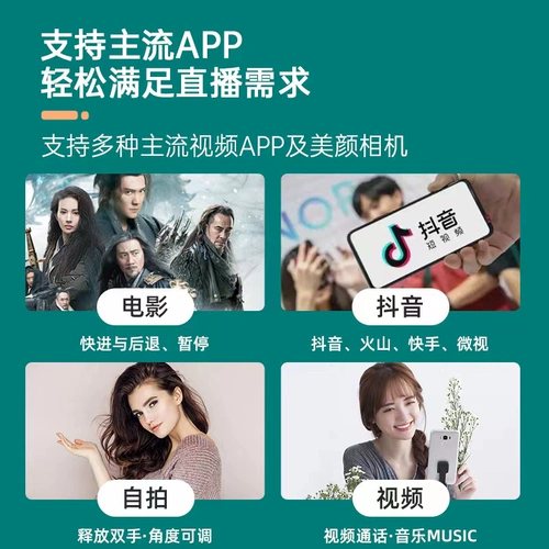 Мобильный телефон, универсальный беспроводной совместимый пульт, bluetooth, андроид