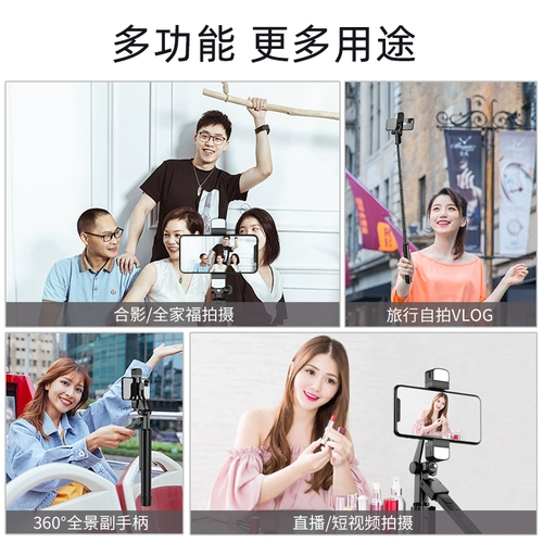 Портативный мобильный телефон, трубка, заполняющий свет, держатель для телефона, штатив, учит балансу, популярно в интернете