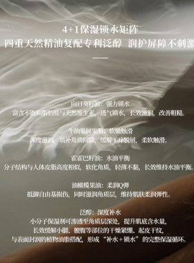 浅丘官方正品青提野草莓精油身体乳秋冬保湿烟酰胺润肤乳不黏腻