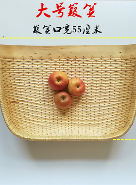 手工编织家用柳条文艺演出簸箕