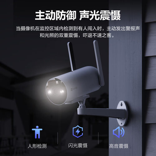 萤石H5终身免流量4G高清夜视语音对讲手机远程监控摄像头海康威视 - 图3
