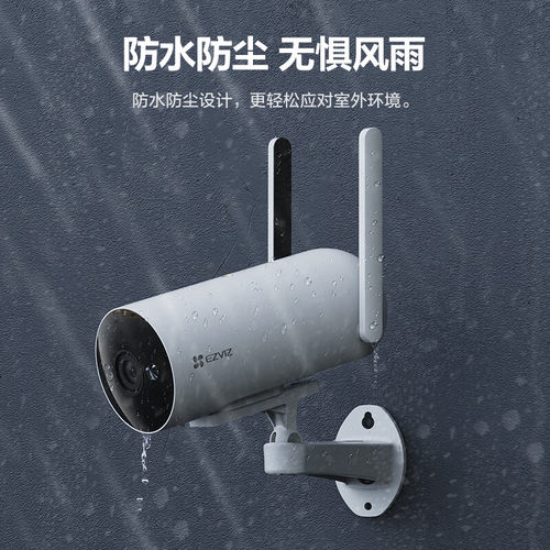 萤石H5终身免流量4G高清夜视语音对讲手机远程监控摄像头海康威视 - 图2