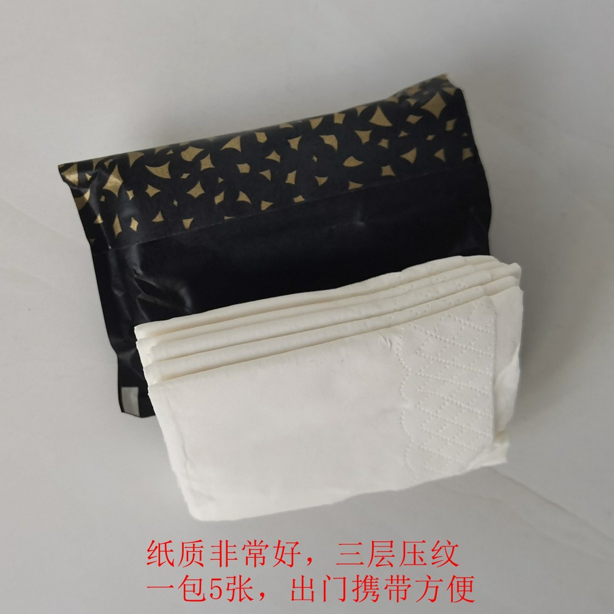 阿联酋航空头等舱 便携纸巾 三层纸巾  优质不掉渣 旅行出行好物,淘宝优惠券,粉丝福利购,淘宝优惠卷