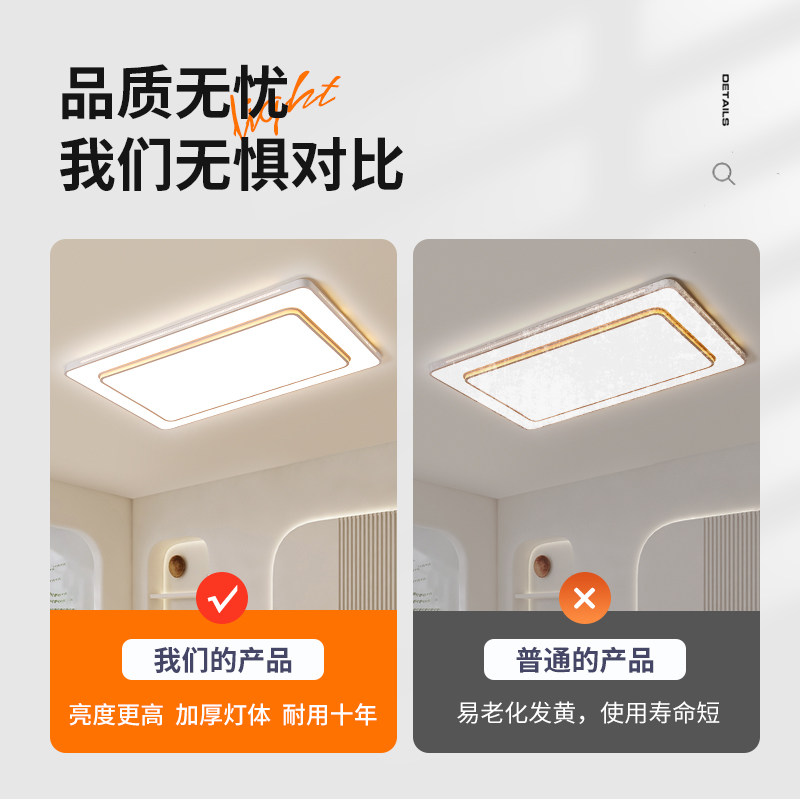 客厅吸顶灯2025新款主灯明亮无暗影大气现代简约护眼led超亮灯具,淘宝优惠券,粉丝福利购,淘宝优惠卷