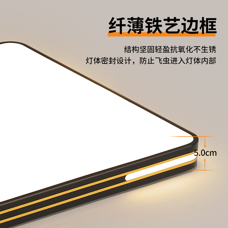 吸顶灯卧室灯主卧2025新款光线不刺眼简约现代大气书房灯极简主灯,淘宝优惠券,粉丝福利购,淘宝优惠卷
