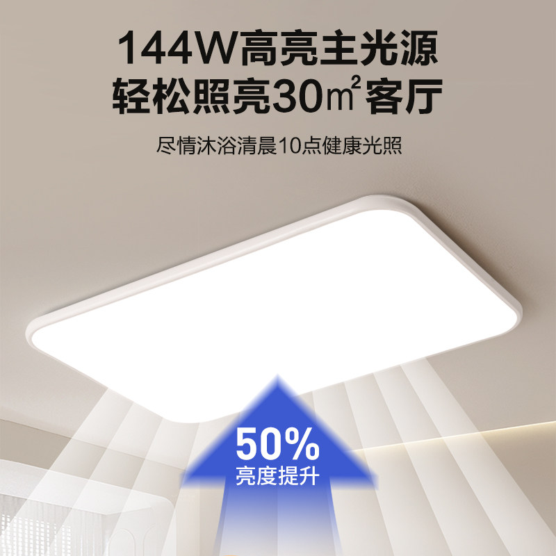 卧室吸顶灯简约现代超薄餐厅灯圆形阳台灯书房灯大气led客厅灯 - 图0