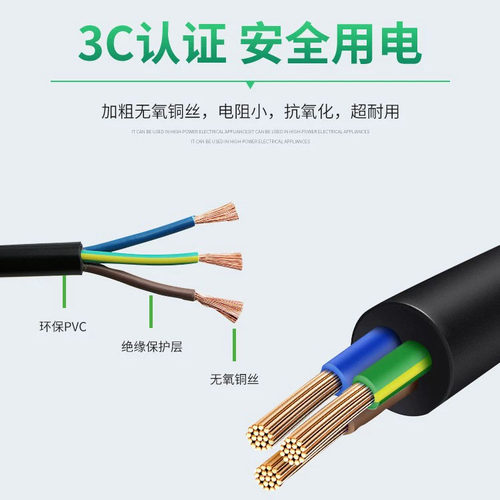 专用创维P3041 I破壁机豆浆机料理新款圆心形三孔脚充电源线插头 - 图2