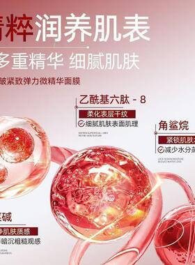 734韩国V脸面膜提拉紧致抗皱补水保湿挂耳式面膜女改善法令纹正品