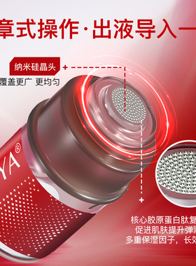 韩国同款童颜胶原精华液抗皱淡纹提拉紧致保湿水光微针面部精华