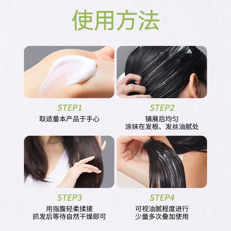 蓬蓬免洗洗发水嘭嘭玻尿酸控油蓬松高颅顶免洗洗发露懒人清洁神器,淘宝优惠券,粉丝福利购,淘宝优惠卷