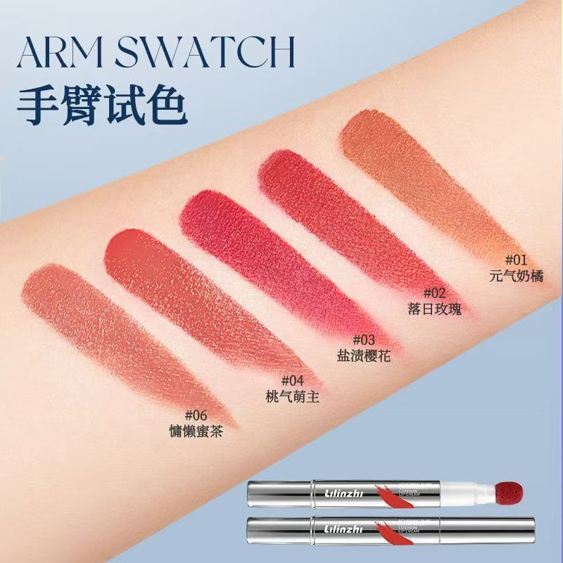 心机醇色绒绒气垫唇霜女不卡纹不易掉色防水耐汗雾面哑光显色口红 - 图2