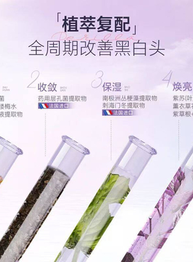 紫苏壬二酸清洁泥膜深层清洁毛孔祛痘黑头粉刺保湿紧致涂抹面膜