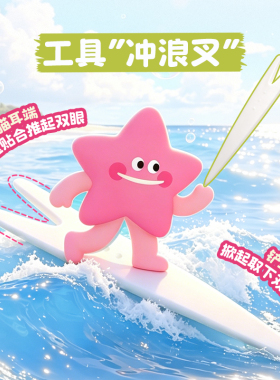 微笑双眼皮贴女微弧超黏自然隐形无痕持久定型肿眼泡次抛支撑力强