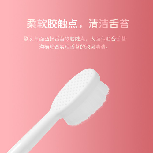 ROAMAN罗曼电动牙刷头T10S/T3T5替换T10万根刷毛敏感牙龈孕妇月子 - 图1