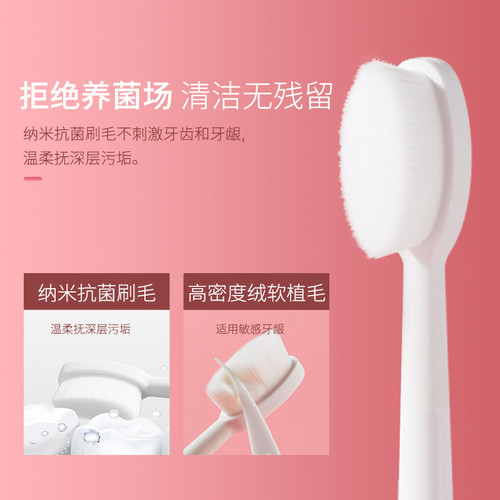 ROAMAN罗曼电动牙刷头T10S/T3T5替换T10万根刷毛敏感牙龈孕妇月子 - 图0
