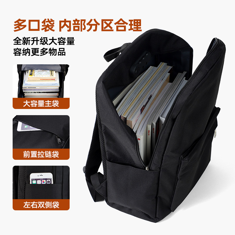 名校清华北大书包学校男女双肩背包三到六年级初中高中大学大容量