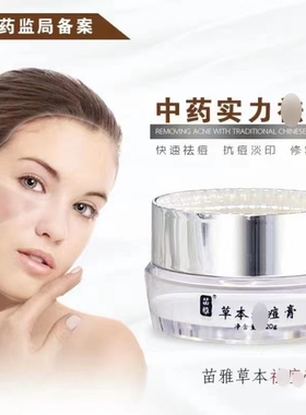 淡印，消痘，控油各种肤质