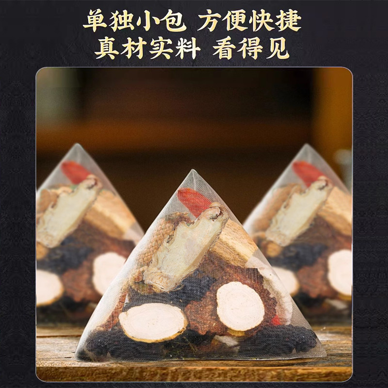  素仁堂其他药食同源食品
