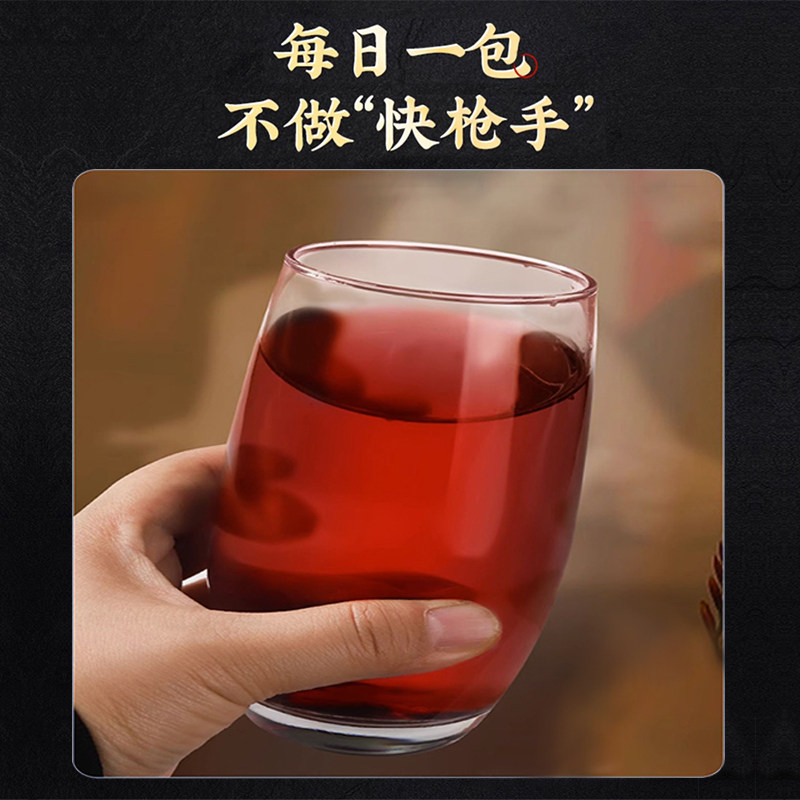  素仁堂其他药食同源食品