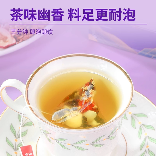 酸枣仁百合茯苓茶包山楂红枣莲子组合养生泡水喝花茶包正品旗舰店 - 图3