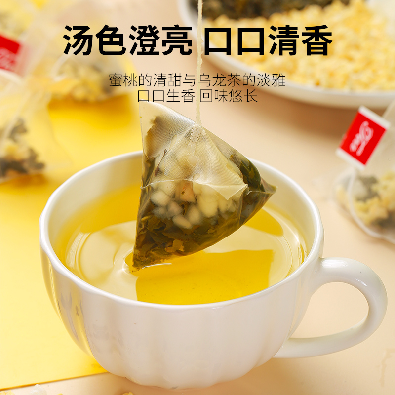 蜜桃乌龙茶水果茶茶包花果茶白桃奶茶店专用冷泡茶组合可商用茶包 - 图3