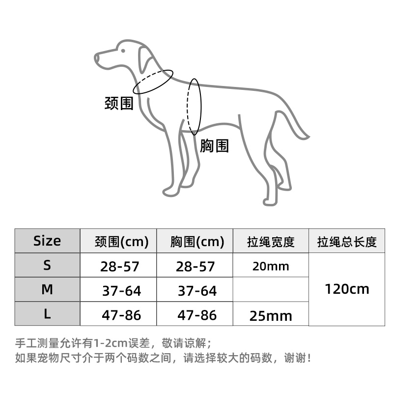 doglemi狗狗牵引绳胸背带狗绳子遛狗链子小型中型大型犬泰迪金毛-图3