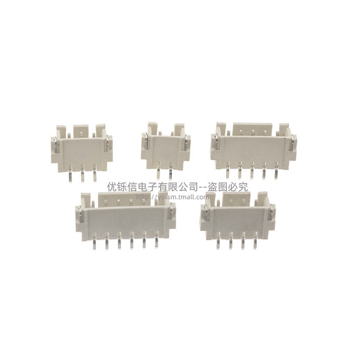 贴片卧式端子 PH2.0 XH2.54 卧贴 2/3/4/5/6P/8P 耐温 SMT连接器 - 图2