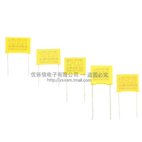 安规电容X2 275V 0.1uF 100nF 104K 0.22 0.47 uf 330nf 224k 10 - 图0