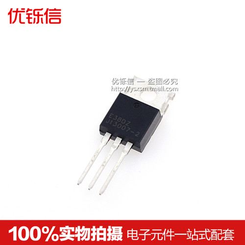 国产|全新 E13007-2 J13007-2 FJP13007H2 三极管 TO-220 - 图1