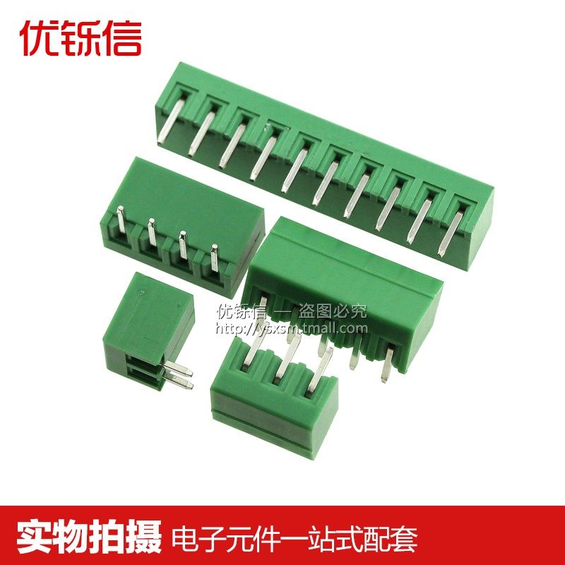 KF2EDG 3.81MM插拔式pcb接线端子弯直针+插座2/3/4/5/6/7/8/9/12p,淘宝优惠券,粉丝福利购,淘宝优惠卷